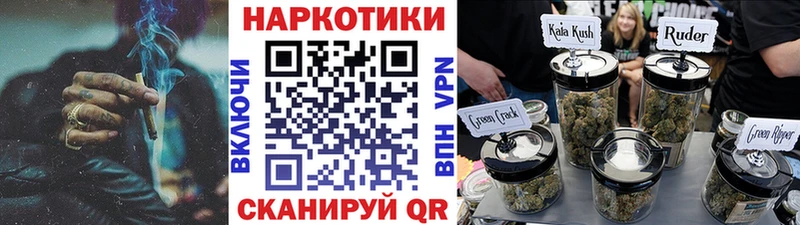 Где можно купить наркотики Омутнинск МЕГА маркетплейс Бошки Шишки A-PVP МЕФ Гашиш