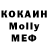 Метадон кристалл Prosto Valolek