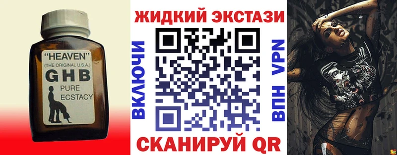 где продают наркотики  Омутнинск  Бутират BDO 