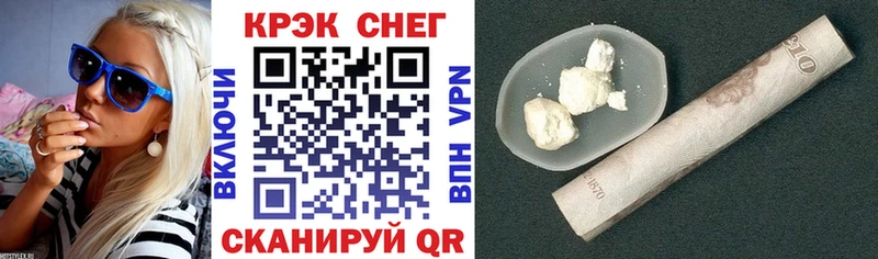 COCAIN 99%  нарко площадка как зайти  Омутнинск 