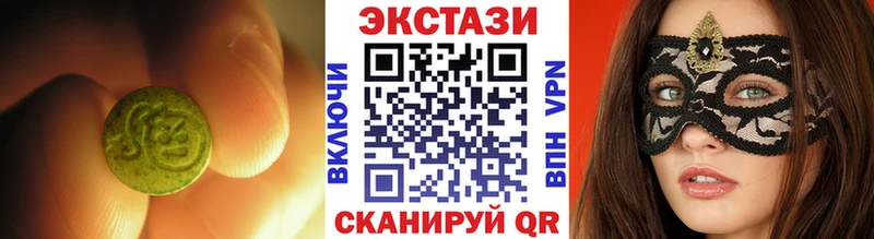 ЭКСТАЗИ Punisher kraken как зайти Омутнинск