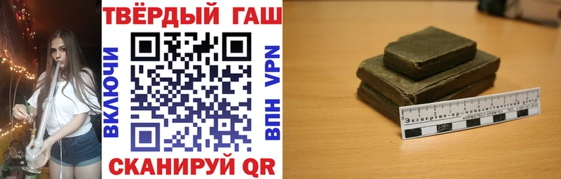 ГАШИШ Изолятор  Омутнинск 
