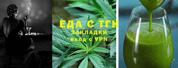 гашик Алапаевск
