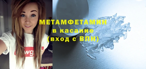 кристаллы Нефтегорск