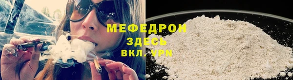 мефедрон мука Аксай