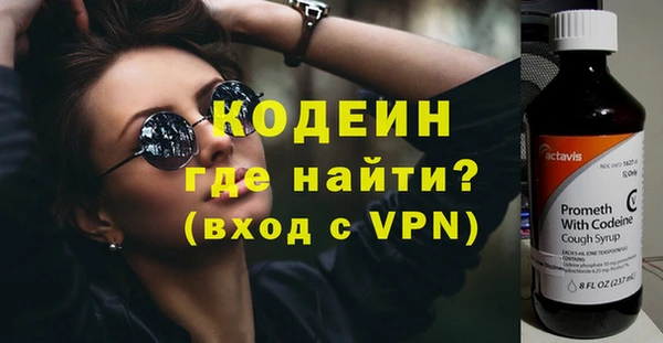 гашиш Вяземский