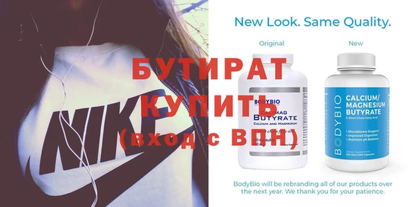 прущие крисы Нефтекумск