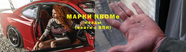 наркотики Вязники