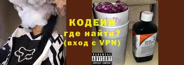 гашиш Вяземский