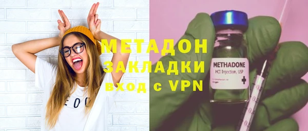 наркотики Вязники