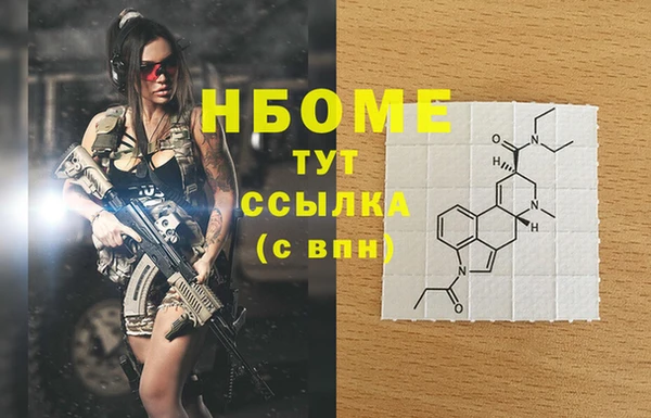 наркотики Вязники