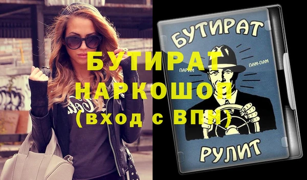 мефедрон мука Аксай