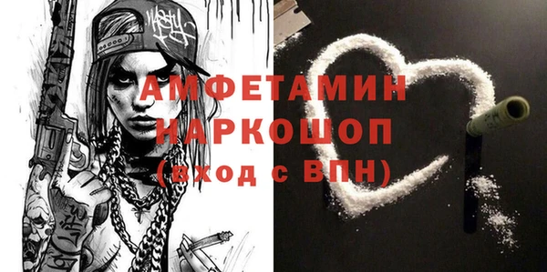 гашик Алапаевск