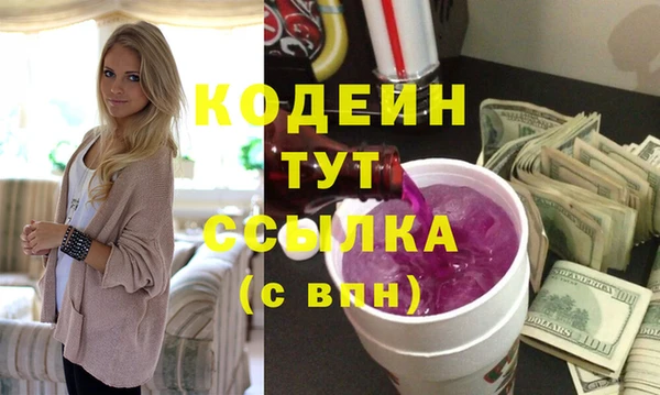 наркотики Вязники