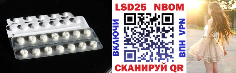 LSD-25 экстази кислота  даркнет сайт  Омутнинск 