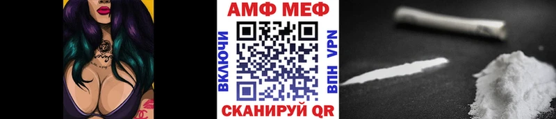 как найти   Омутнинск  МЕТАМФЕТАМИН кристалл 
