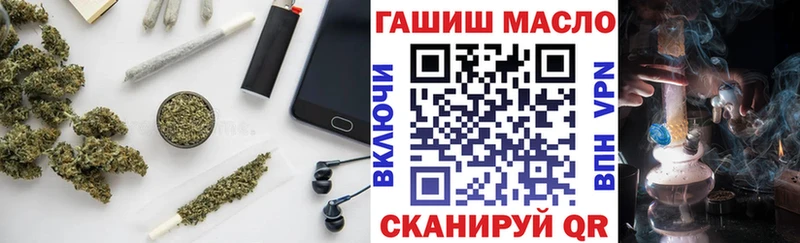 ТГК вейп  цена   Омутнинск 