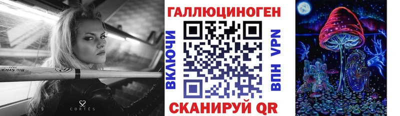 Псилоцибиновые грибы мухоморы  закладка  KRAKEN зеркало  Омутнинск 